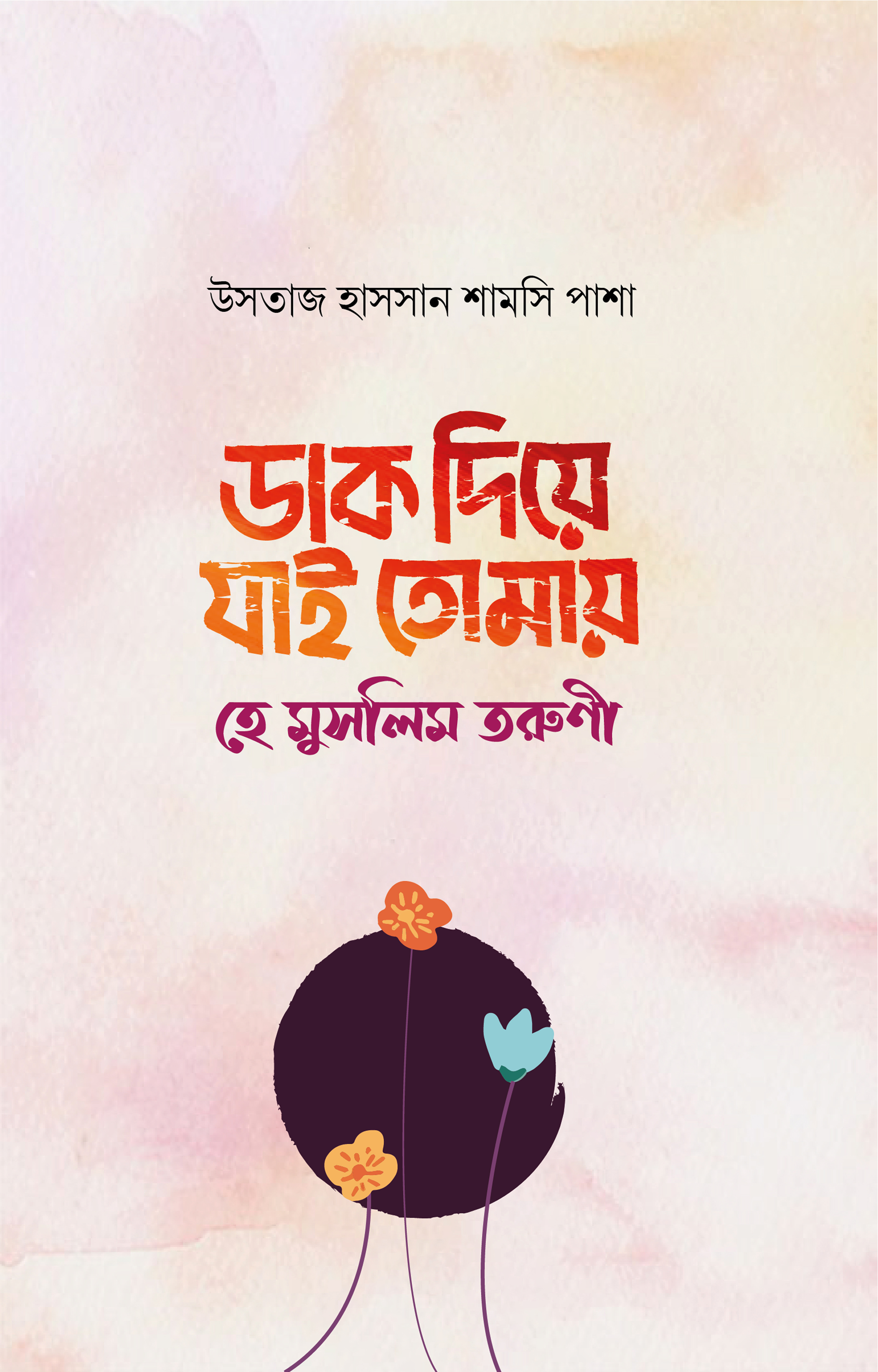 durbar_shop Books